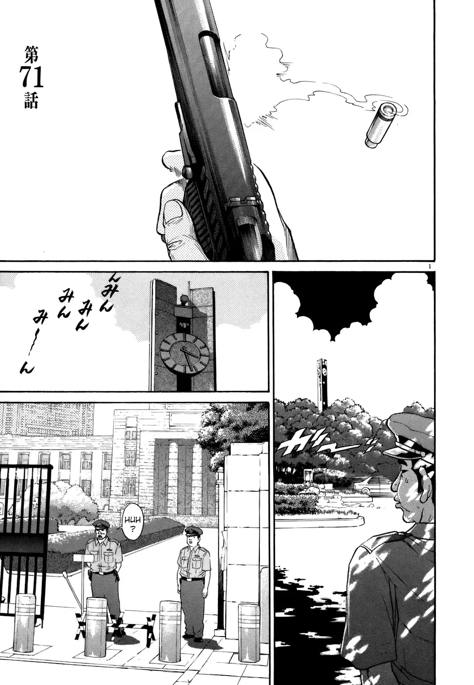 Kiichi!! Chapter 71 page 1 - 