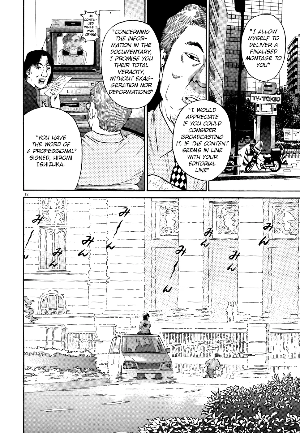 Kiichi!! Chapter 71 page 11 - 