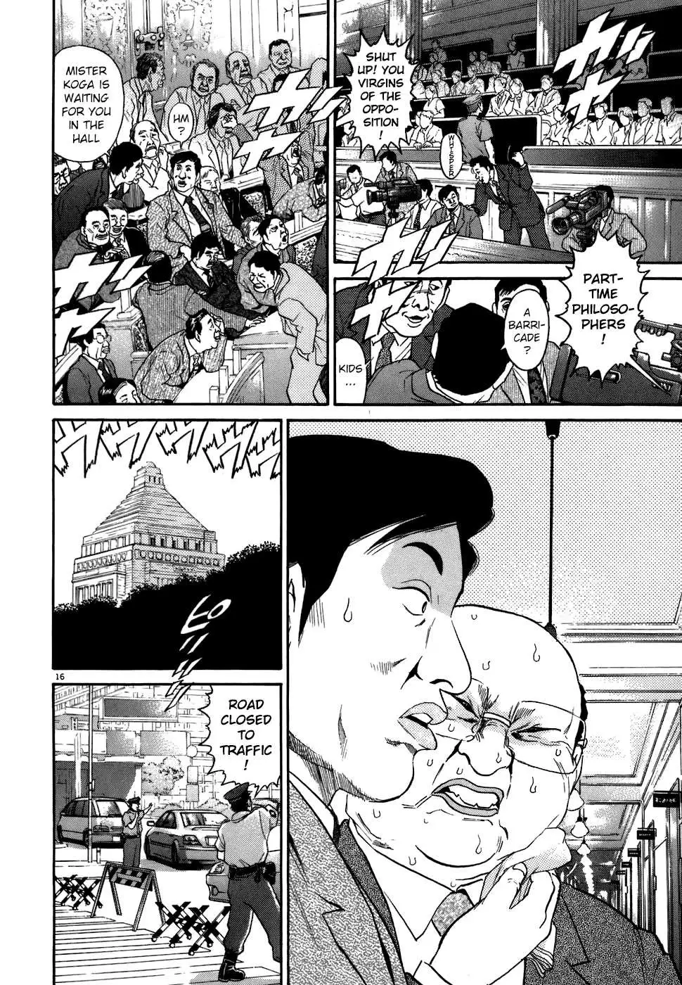 Kiichi!! Chapter 71 page 15 - 