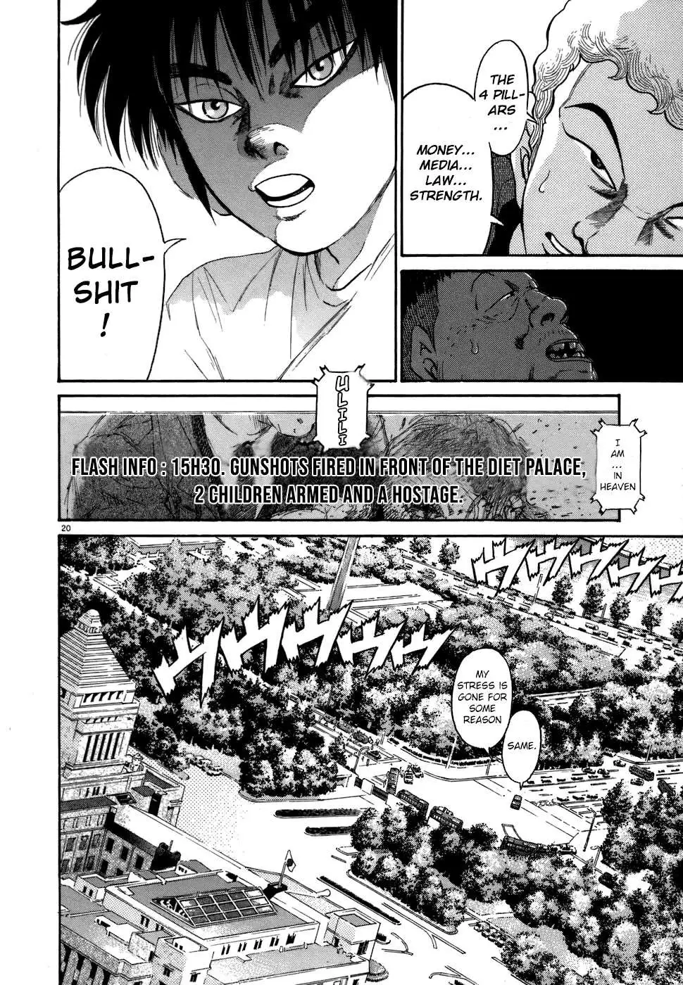 Kiichi!! Chapter 71 page 19 - 