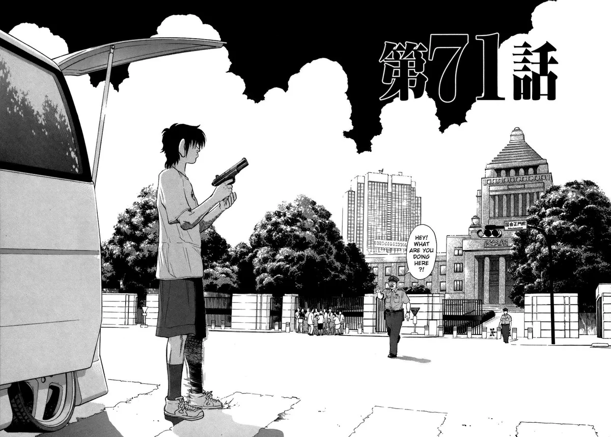 Kiichi!! Chapter 71 page 4 - 