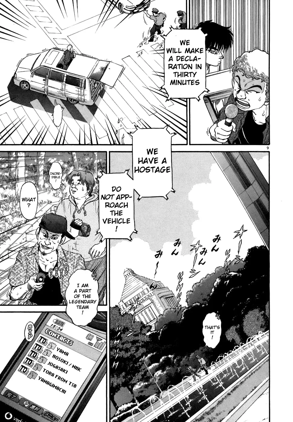 Kiichi!! Chapter 71 page 8 - 