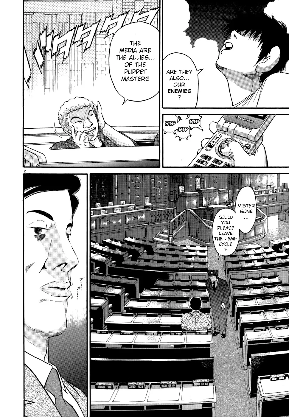 Kiichi!! Chapter 73 page 2 - 