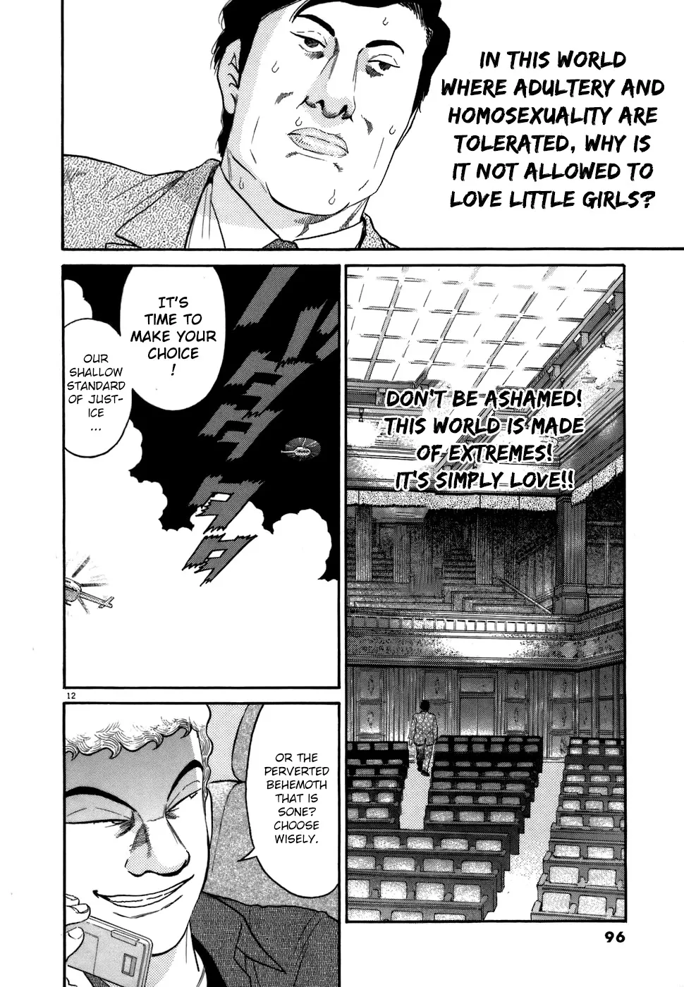 Kiichi!! Chapter 73 page 12 - 