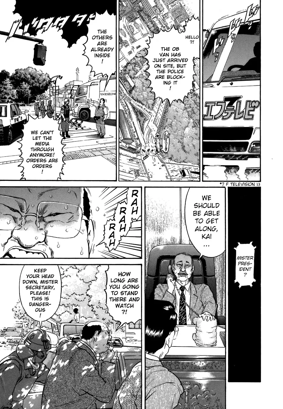Kiichi!! Chapter 73 page 13 - 