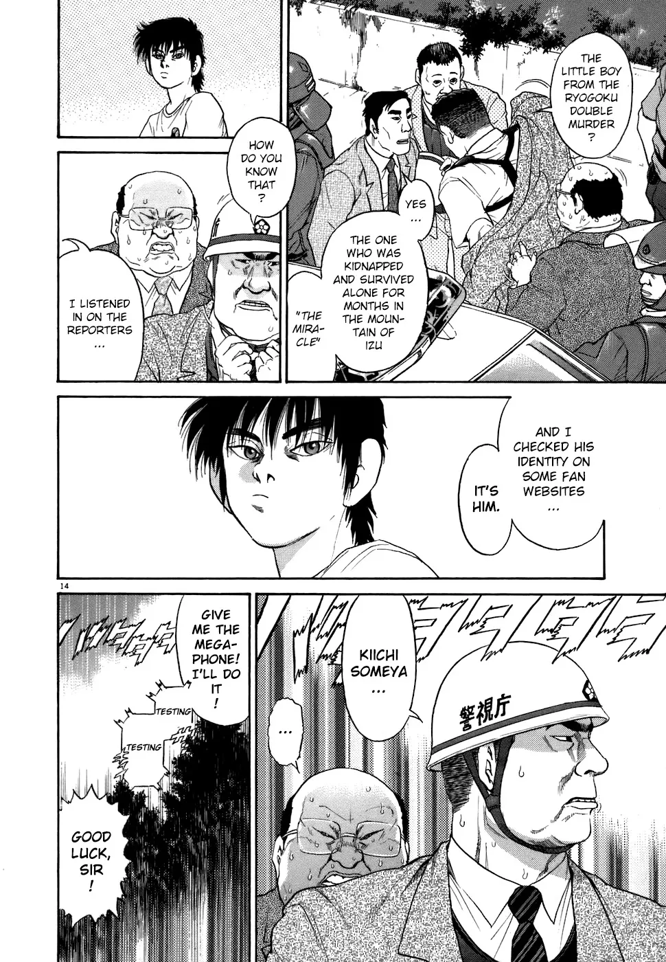 Kiichi!! Chapter 73 page 14 - 