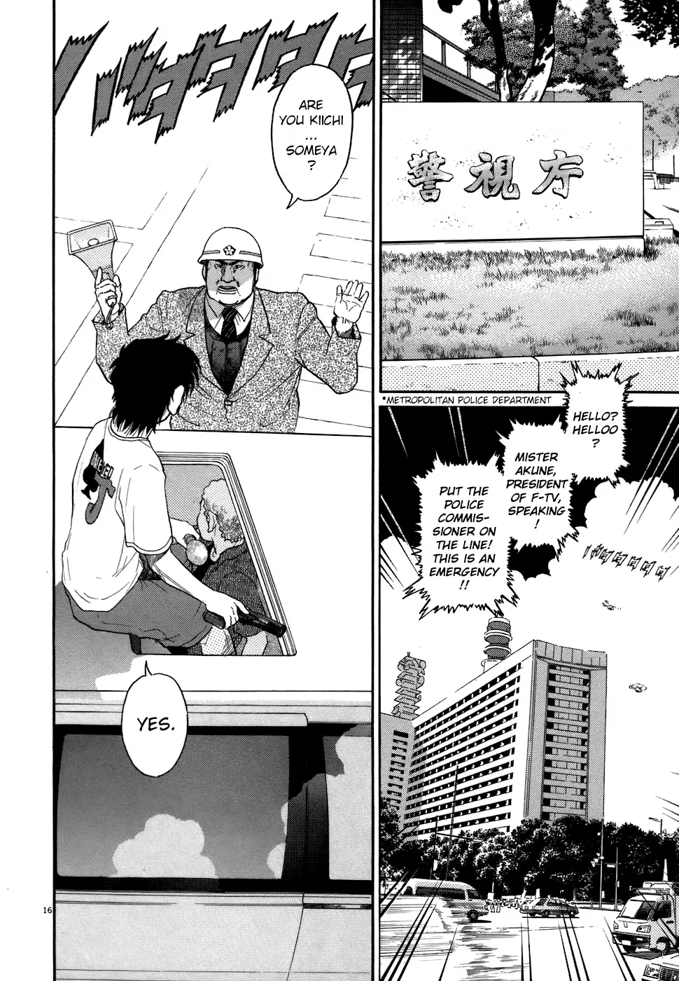 Kiichi!! Chapter 73 page 16 - 