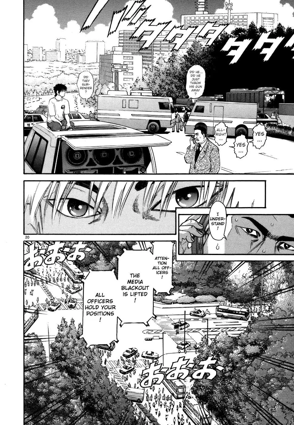 Kiichi!! Chapter 73 page 20 - 