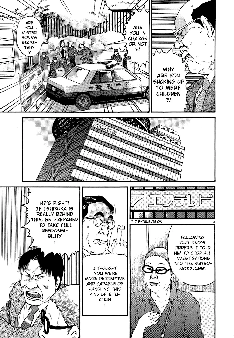 Kiichi!! Chapter 73 page 3 - 