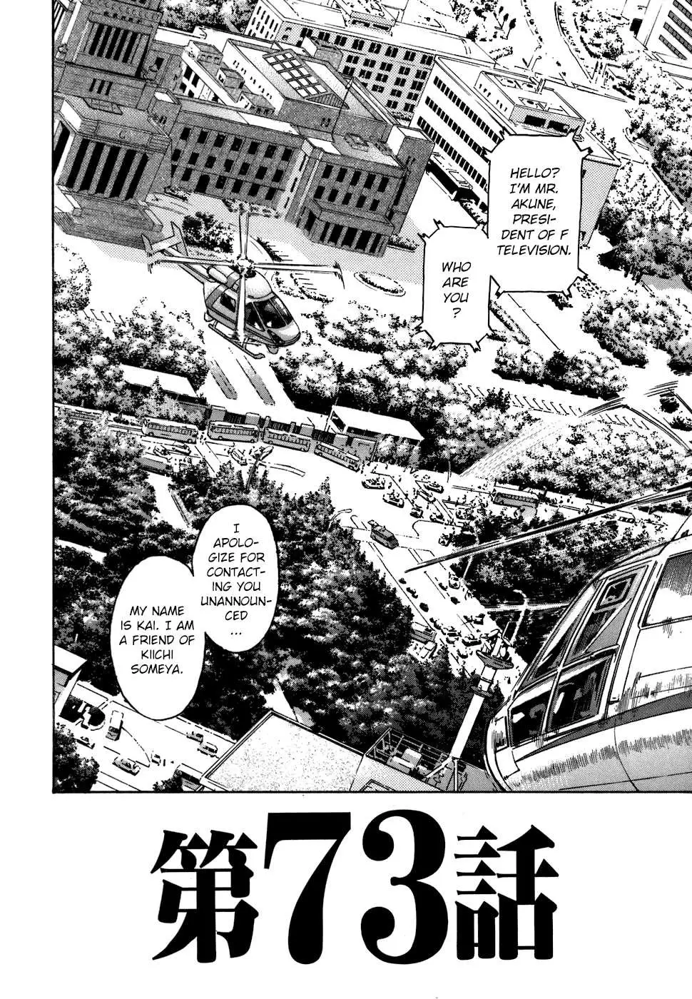 Kiichi!! Chapter 73 page 6 - 