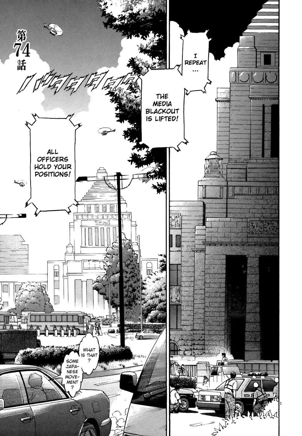 Kiichi!! Chapter 74 page 1 - 