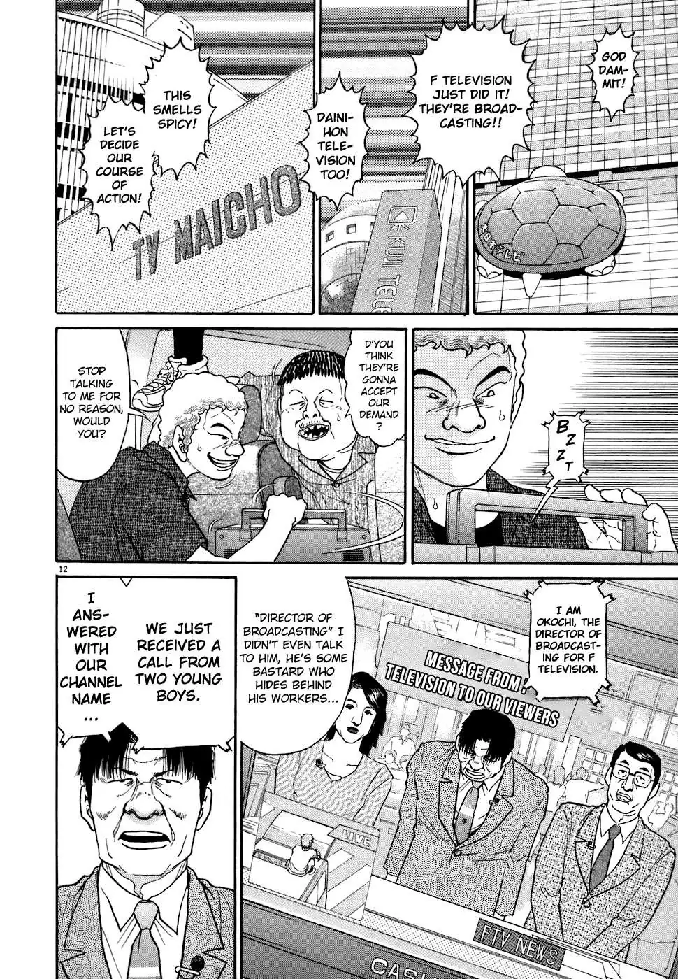 Kiichi!! Chapter 74 page 11 - 