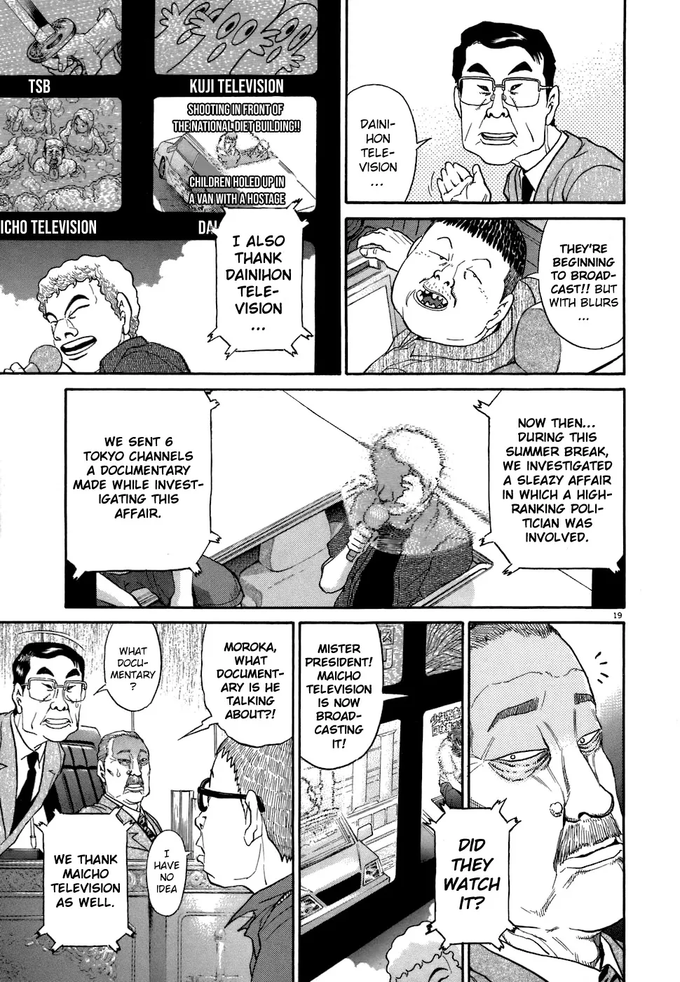 Kiichi!! Chapter 74 page 18 - 