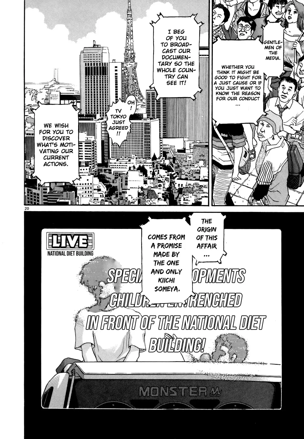 Kiichi!! Chapter 74 page 19 - 