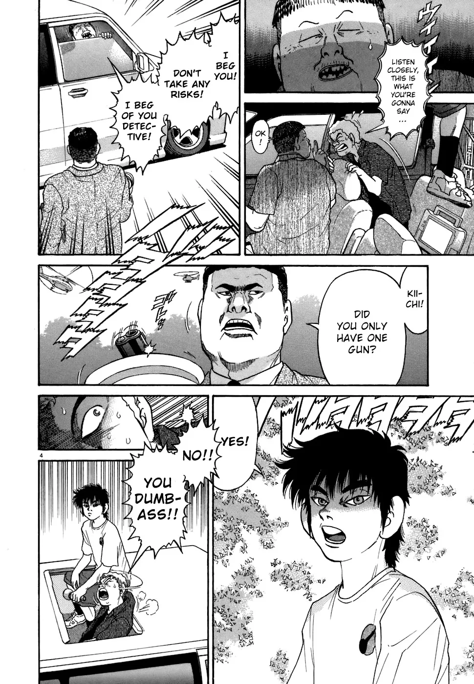 Kiichi!! Chapter 74 page 4 - 