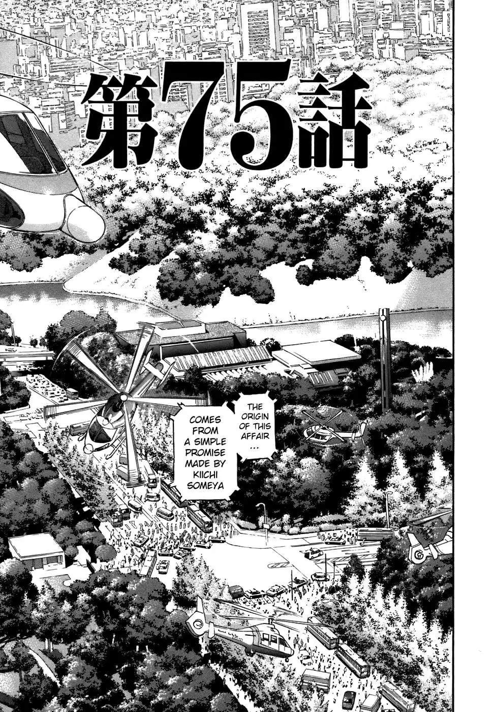 Kiichi!! Chapter 75 page 1 - 