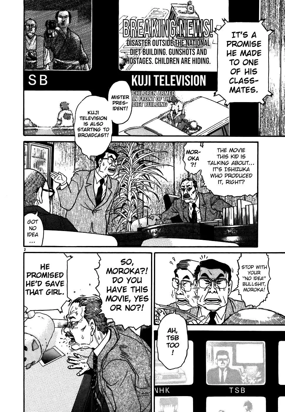 Kiichi!! Chapter 75 page 2 - 