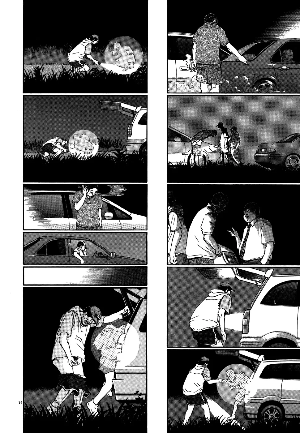 Kiichi!! Chapter 75 page 14 - 