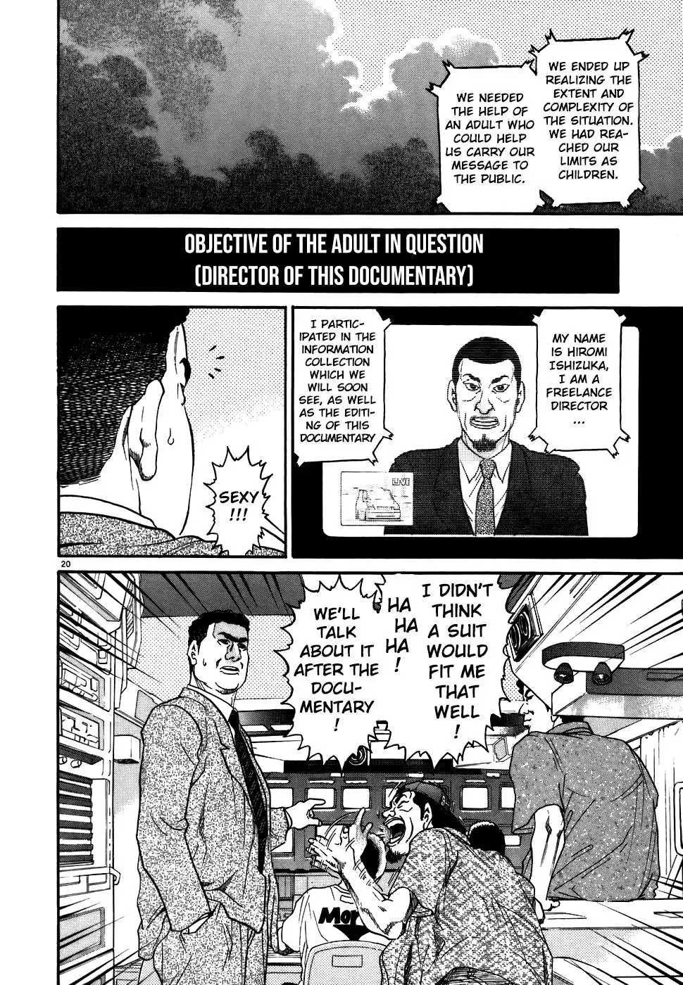 Kiichi!! Chapter 75 page 20 - 