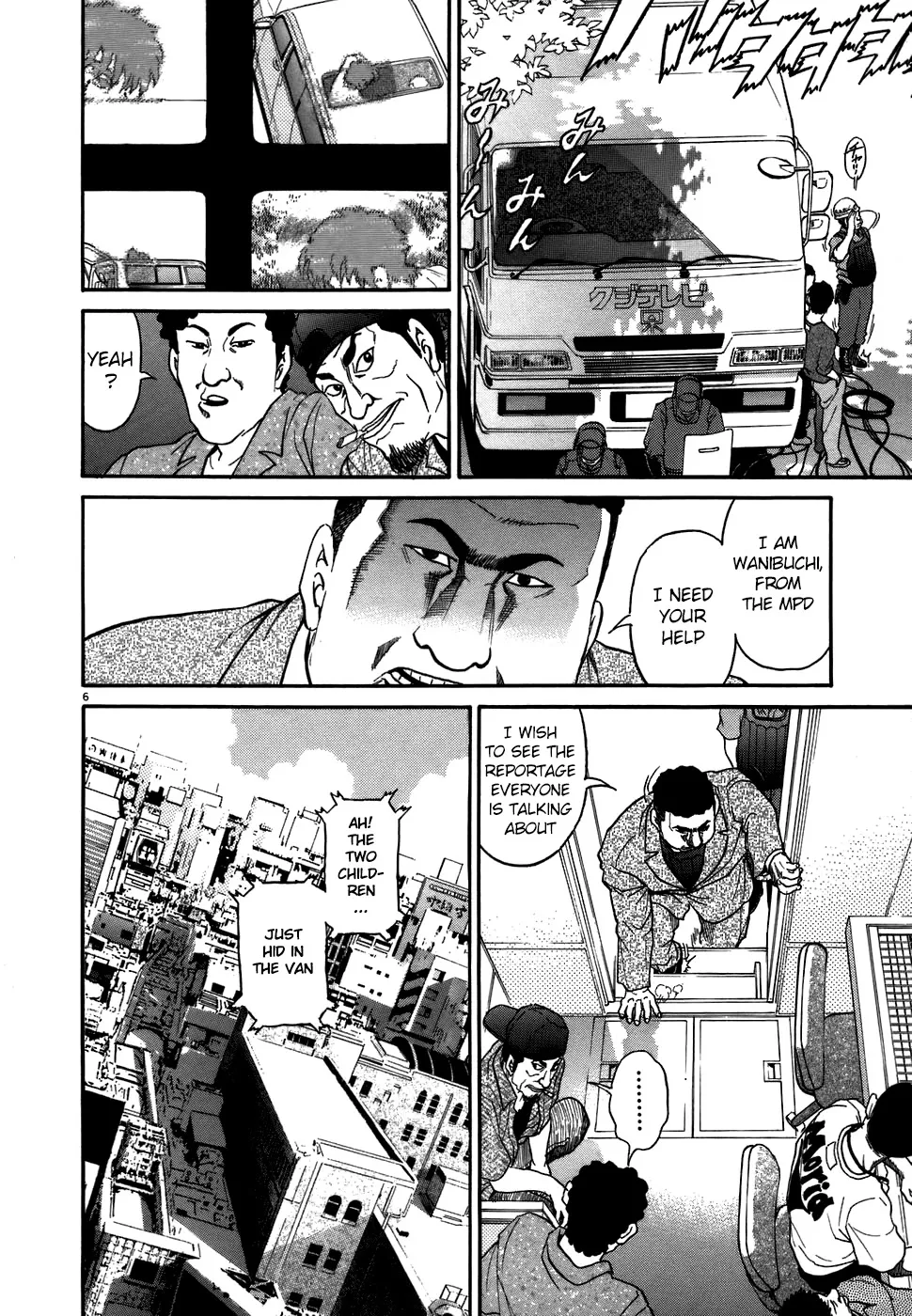 Kiichi!! Chapter 75 page 6 - 