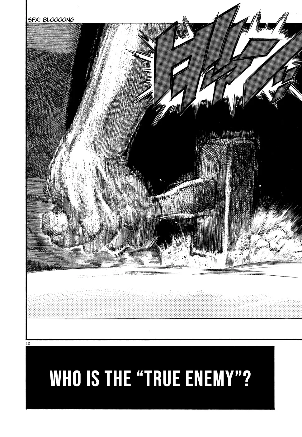 Kiichi!! Chapter 76 page 11 - 