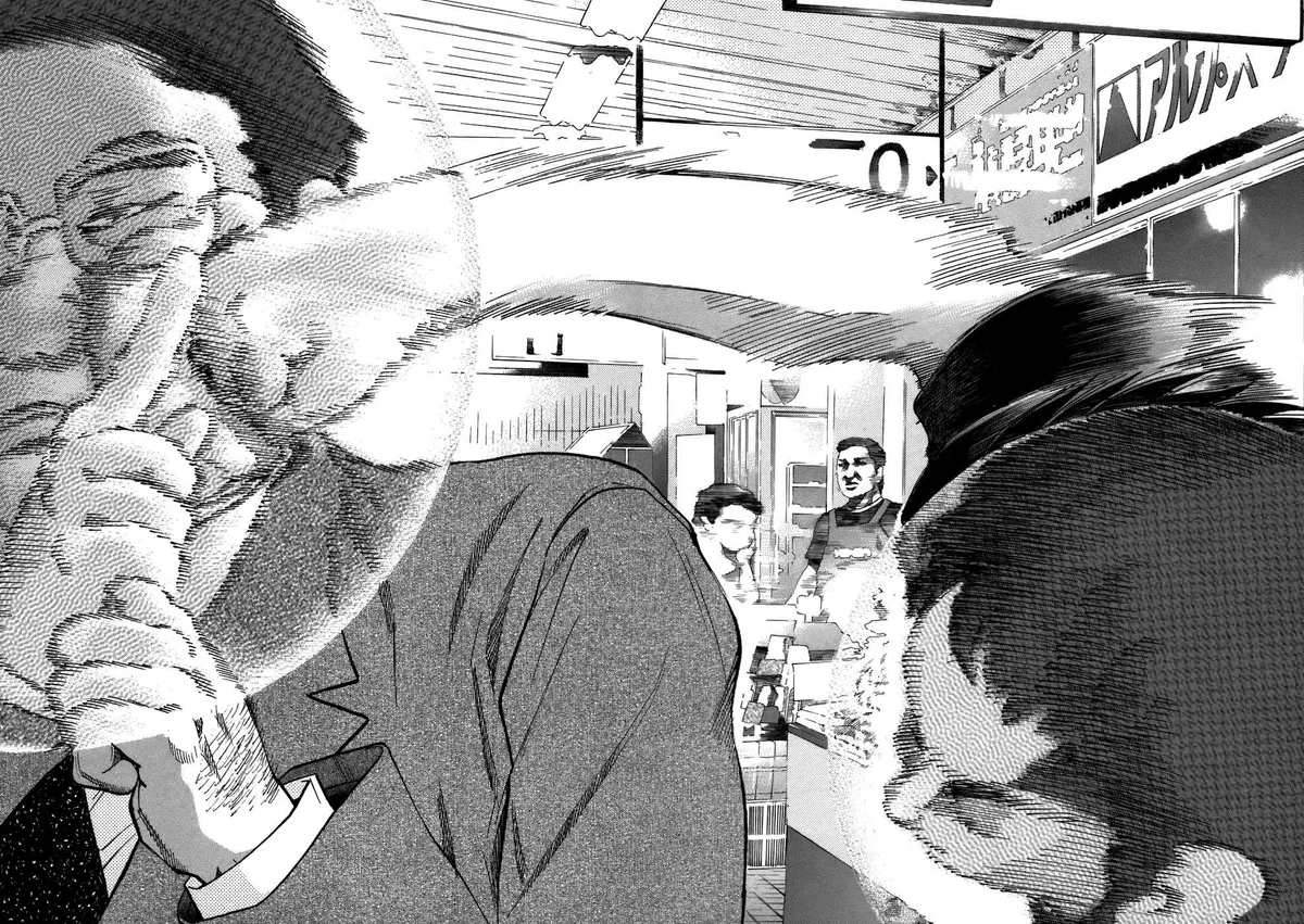 Kiichi!! Chapter 76 page 6 - 