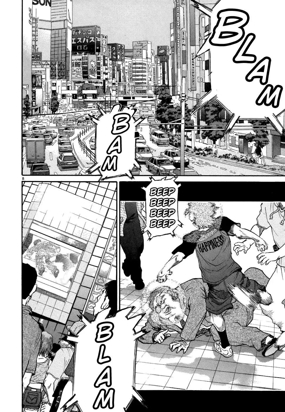Kiichi!! Chapter 76 page 7 - 