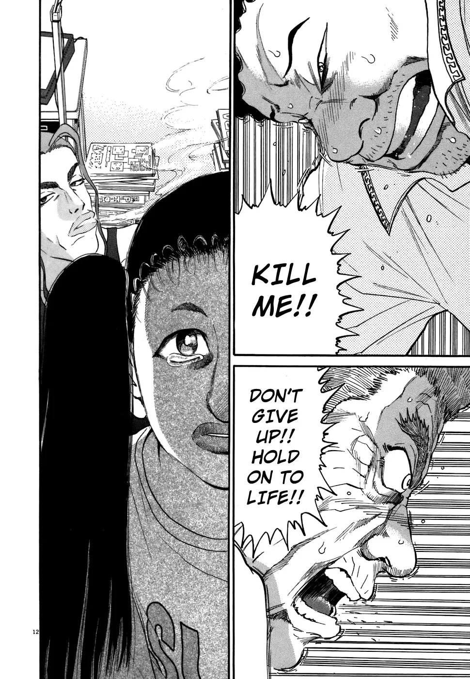 Kiichi!! Chapter 77 page 12 - 