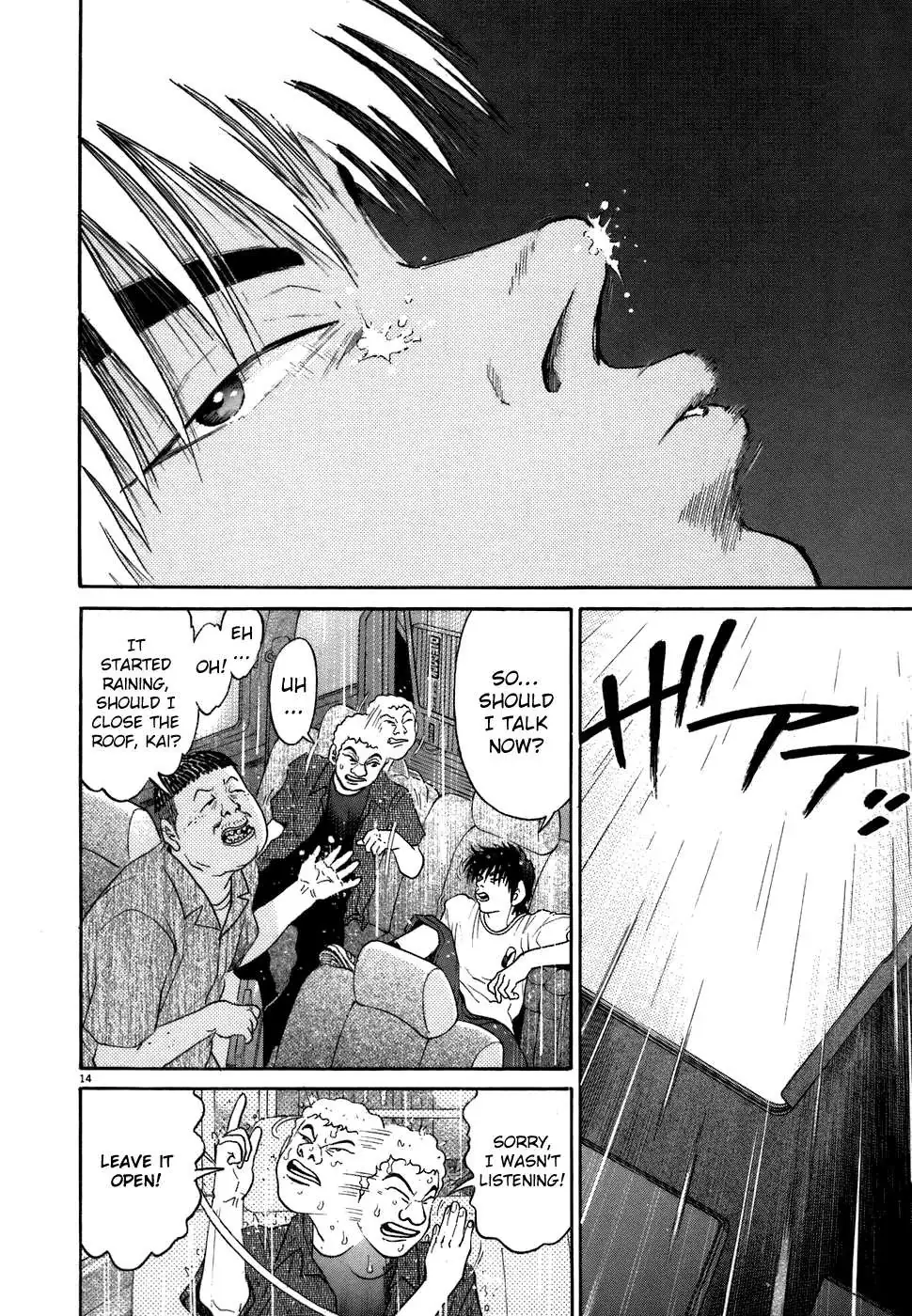 Kiichi!! Chapter 77 page 14 - 