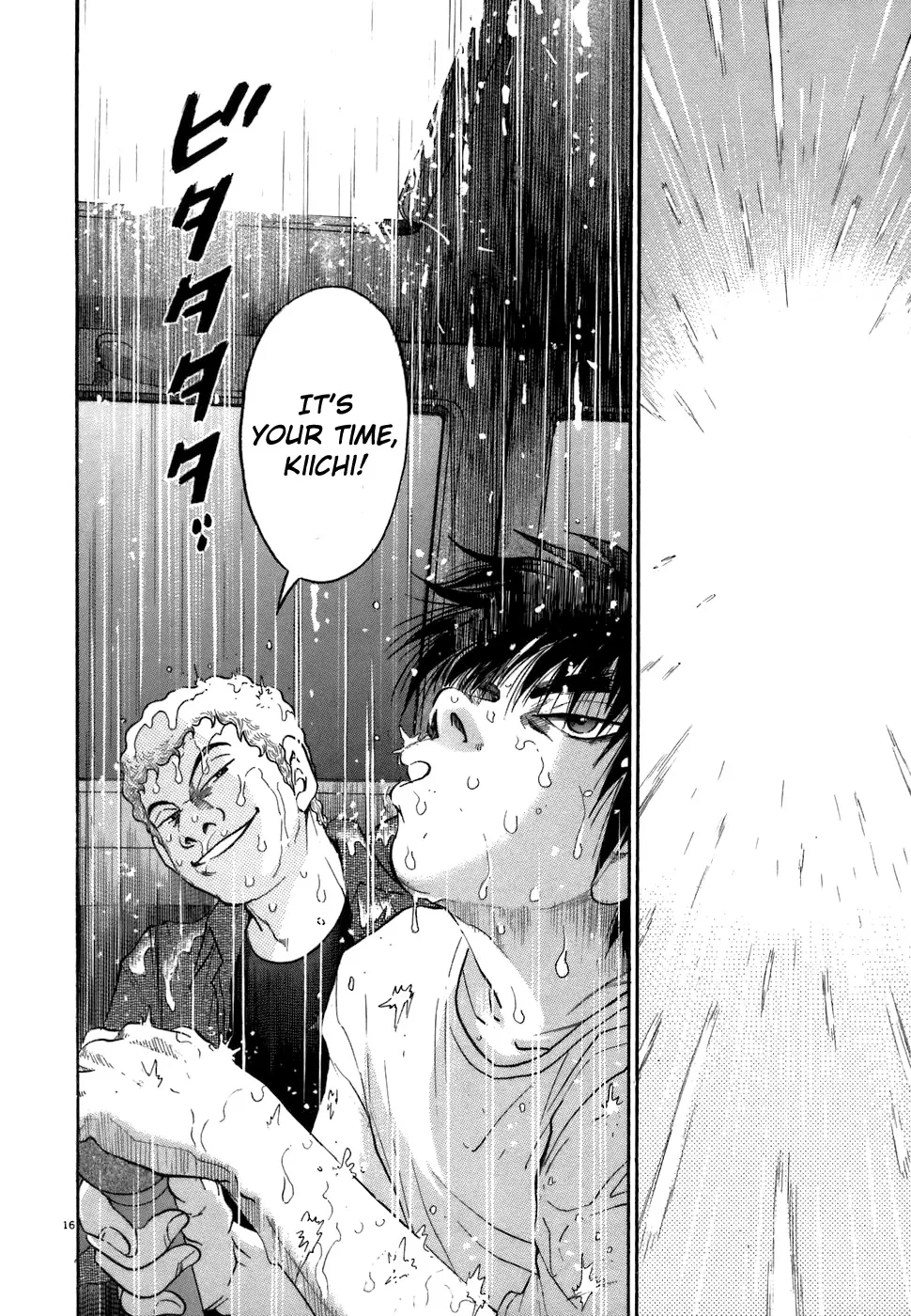 Kiichi!! Chapter 77 page 16 - 