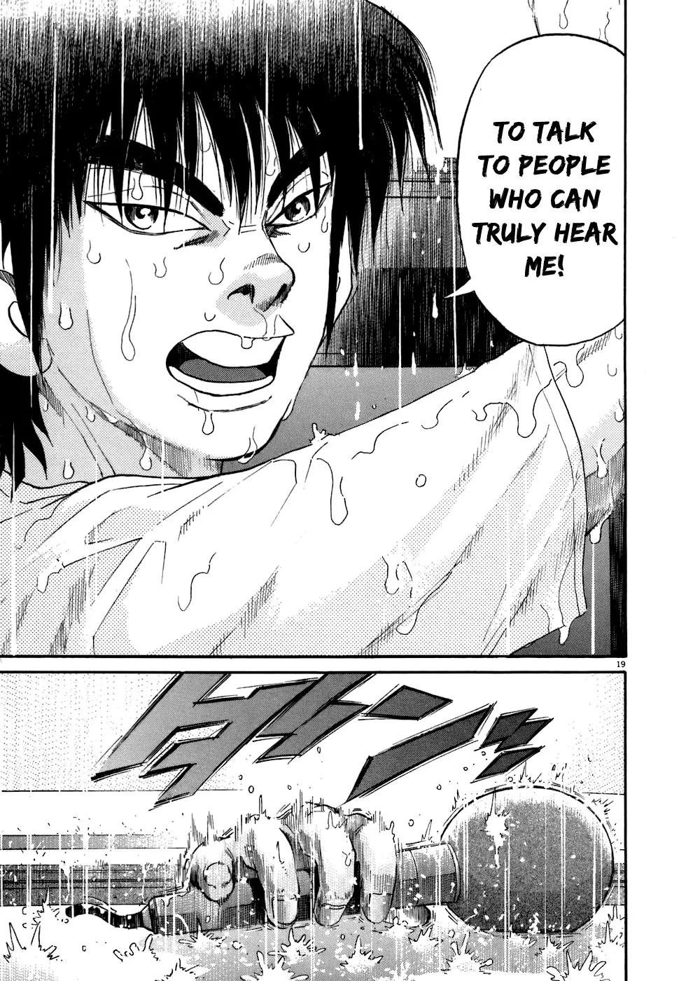 Kiichi!! Chapter 77 page 19 - 