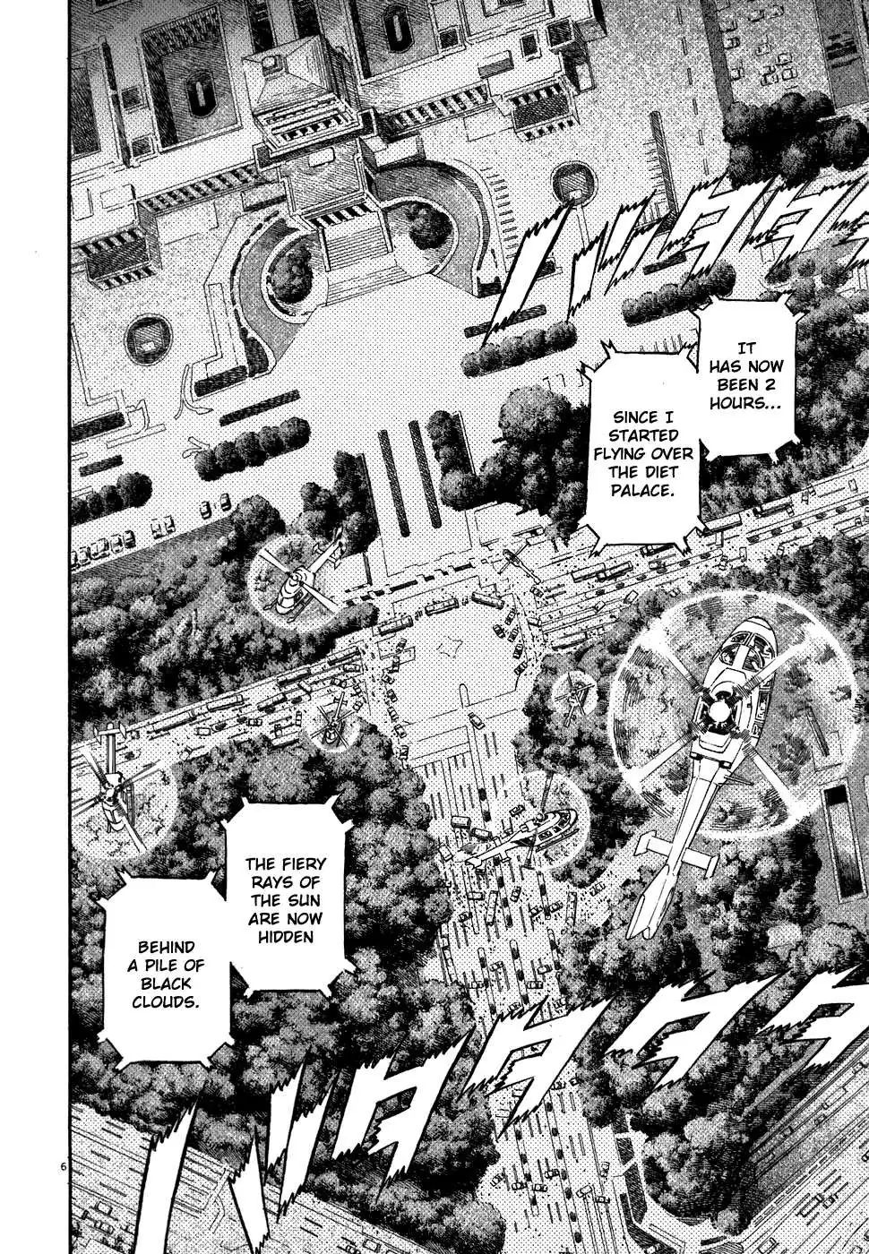 Kiichi!! Chapter 77 page 6 - 