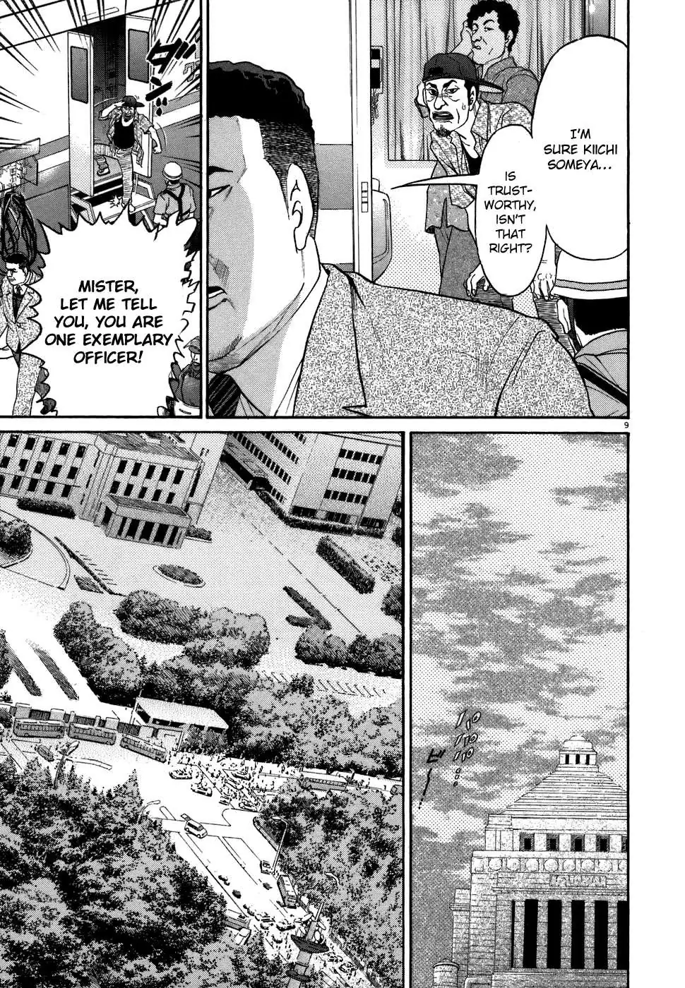 Kiichi!! Chapter 77 page 9 - 