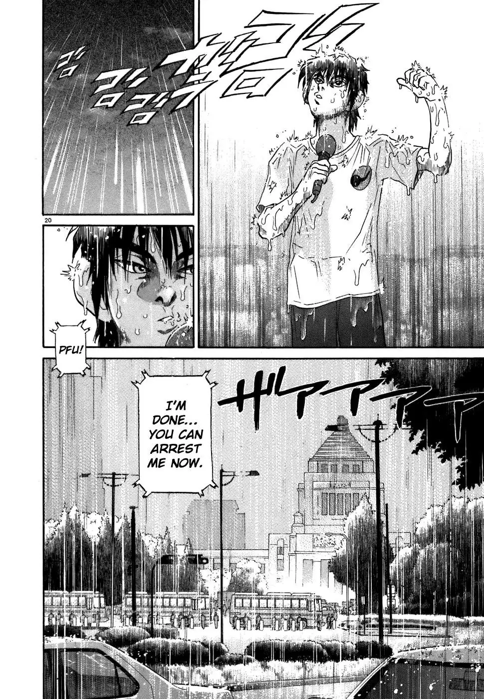 Kiichi!! Chapter 78 page 19 - 