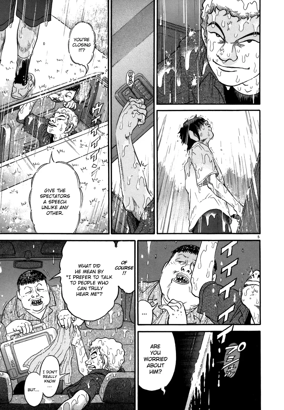 Kiichi!! Chapter 78 page 5 - 
