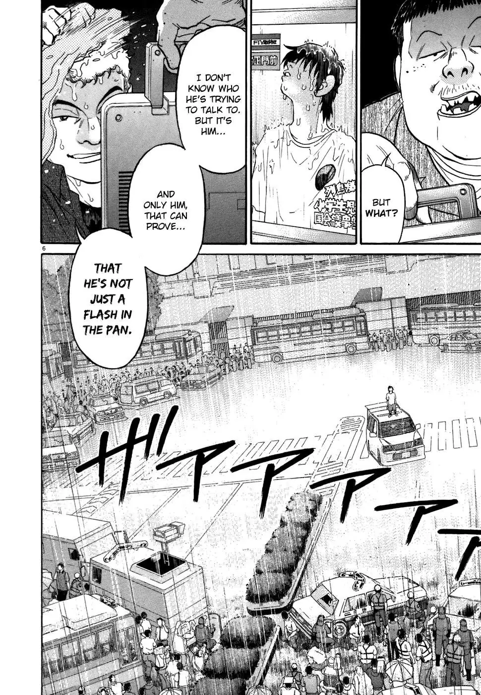Kiichi!! Chapter 78 page 6 - 