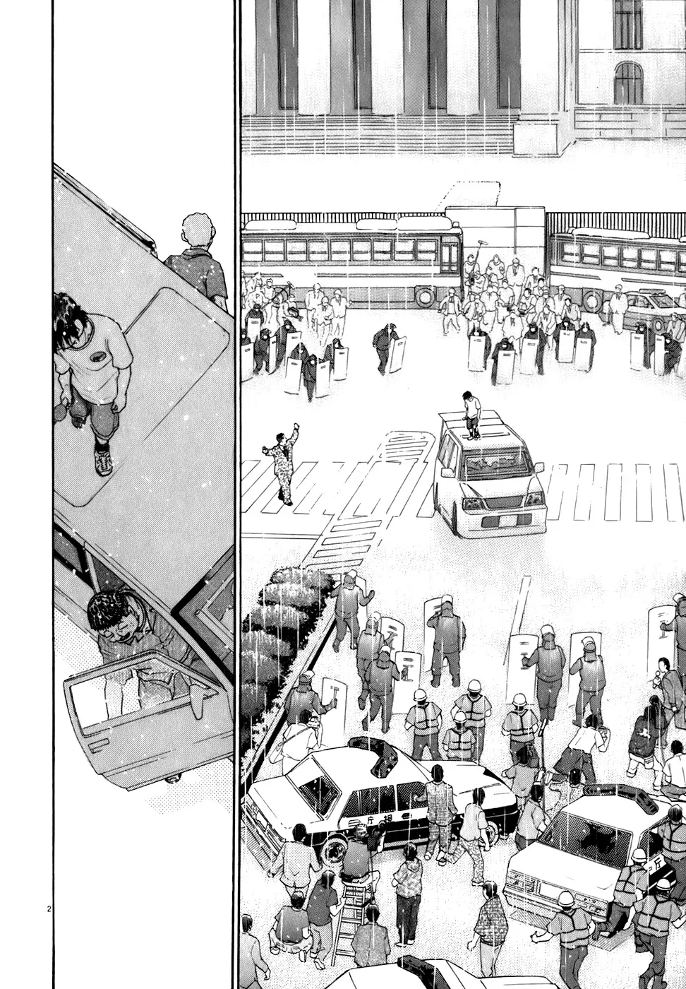Kiichi!! Chapter 79 page 2 - 