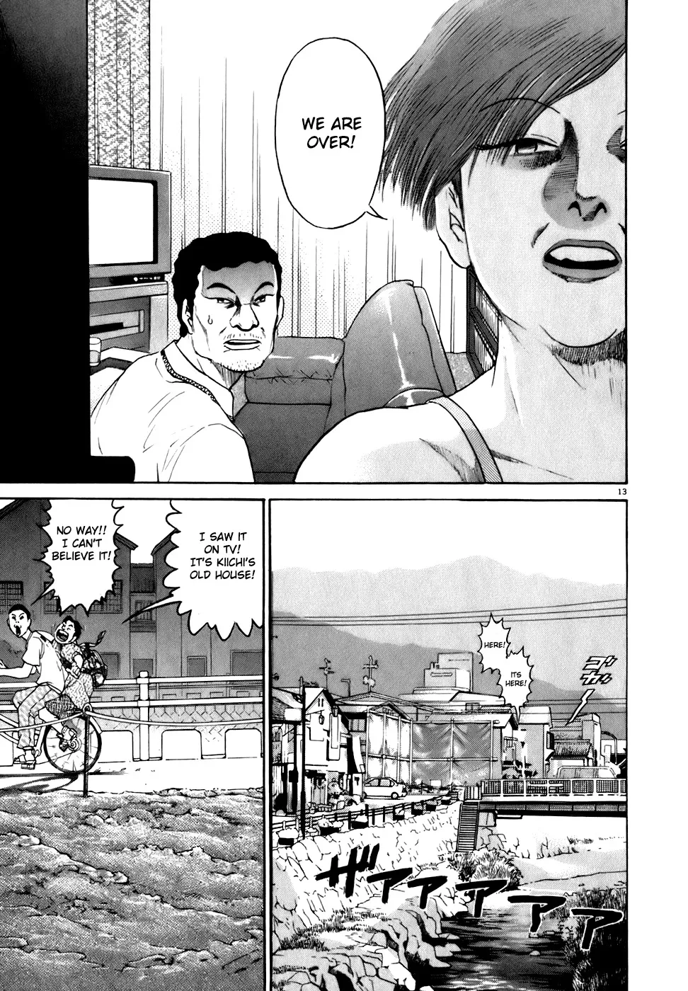 Kiichi!! Chapter 79 page 13 - 