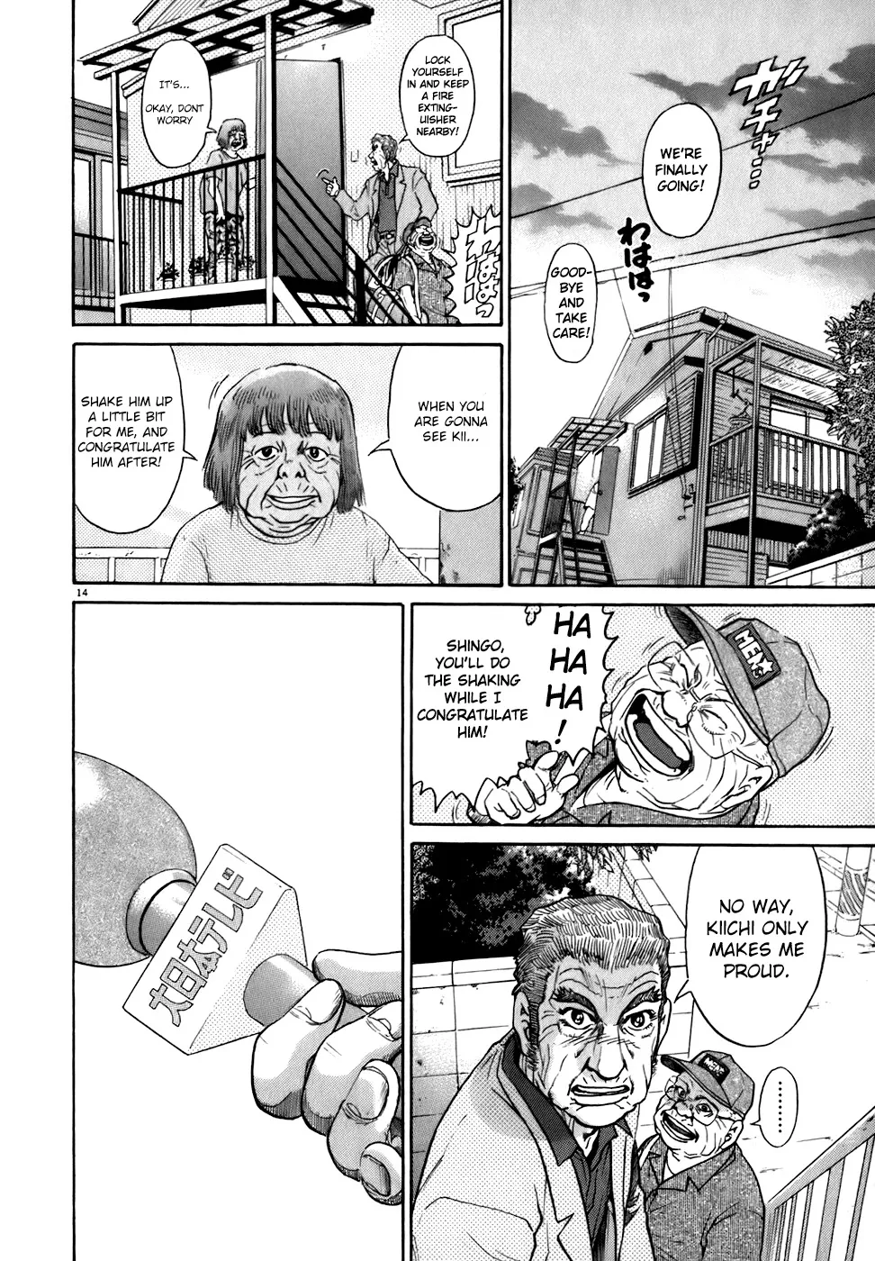 Kiichi!! Chapter 79 page 14 - 