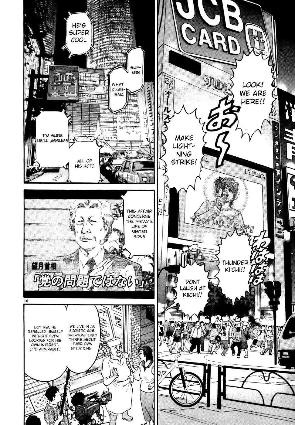 Kiichi!! Chapter 79 page 16 - 