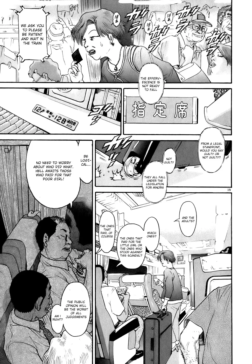Kiichi!! Chapter 79 page 19 - 