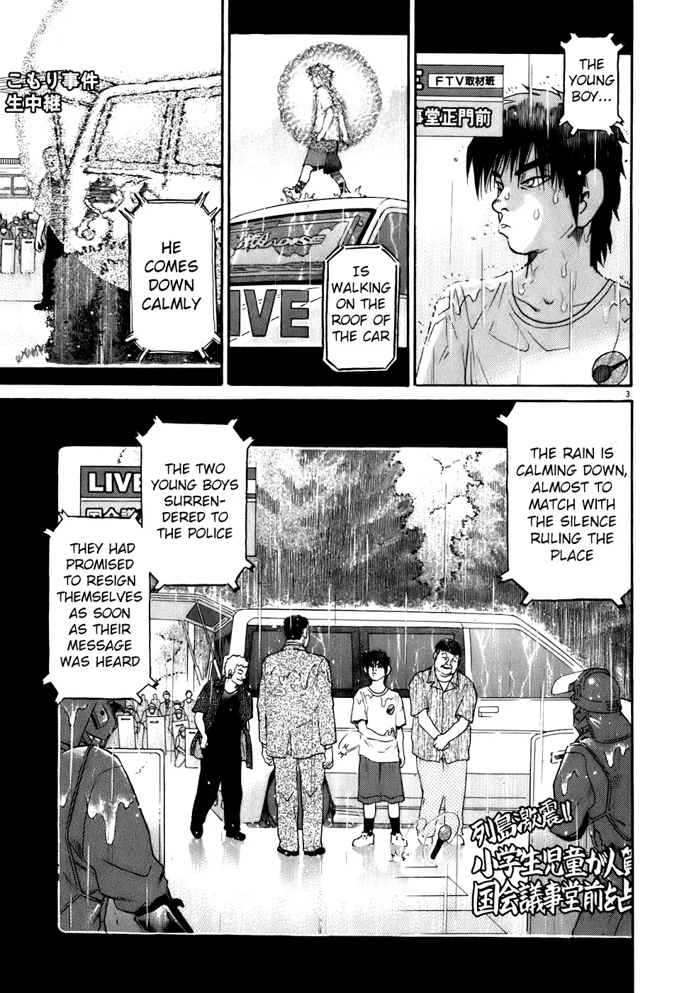 Kiichi!! Chapter 79 page 3 - 