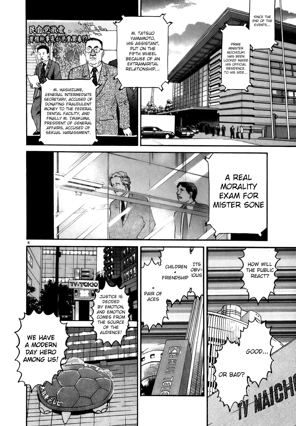 Kiichi!! Chapter 79 page 8 - 