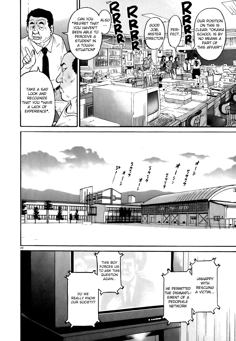 Kiichi!! Chapter 79 page 10 - 