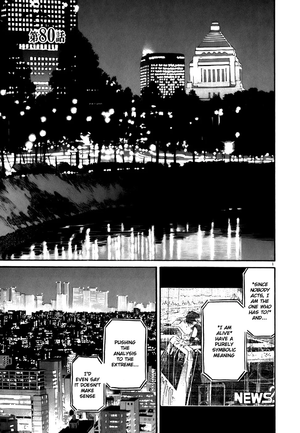 Kiichi!! Chapter 80 page 1 - 