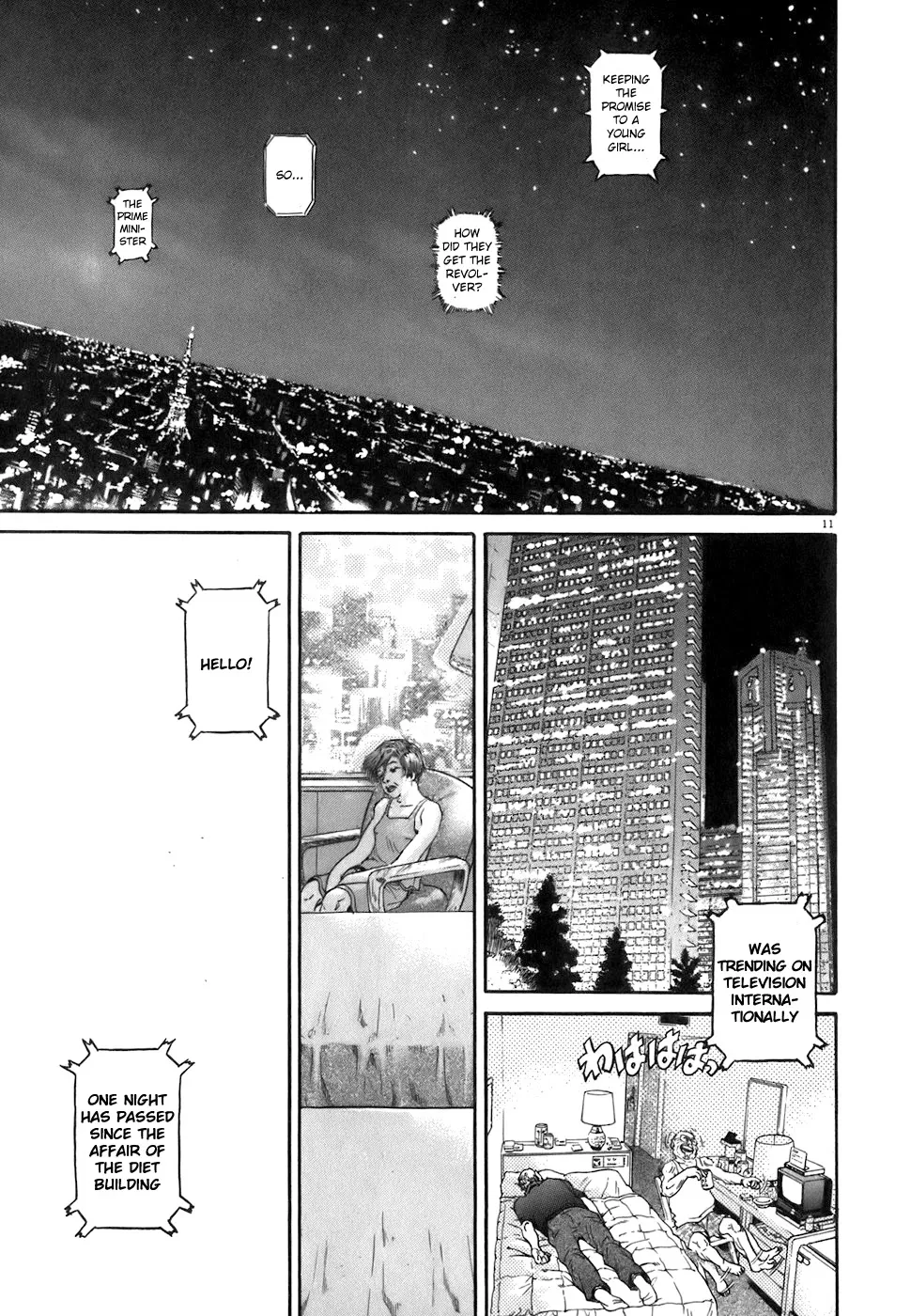 Kiichi!! Chapter 80 page 11 - 