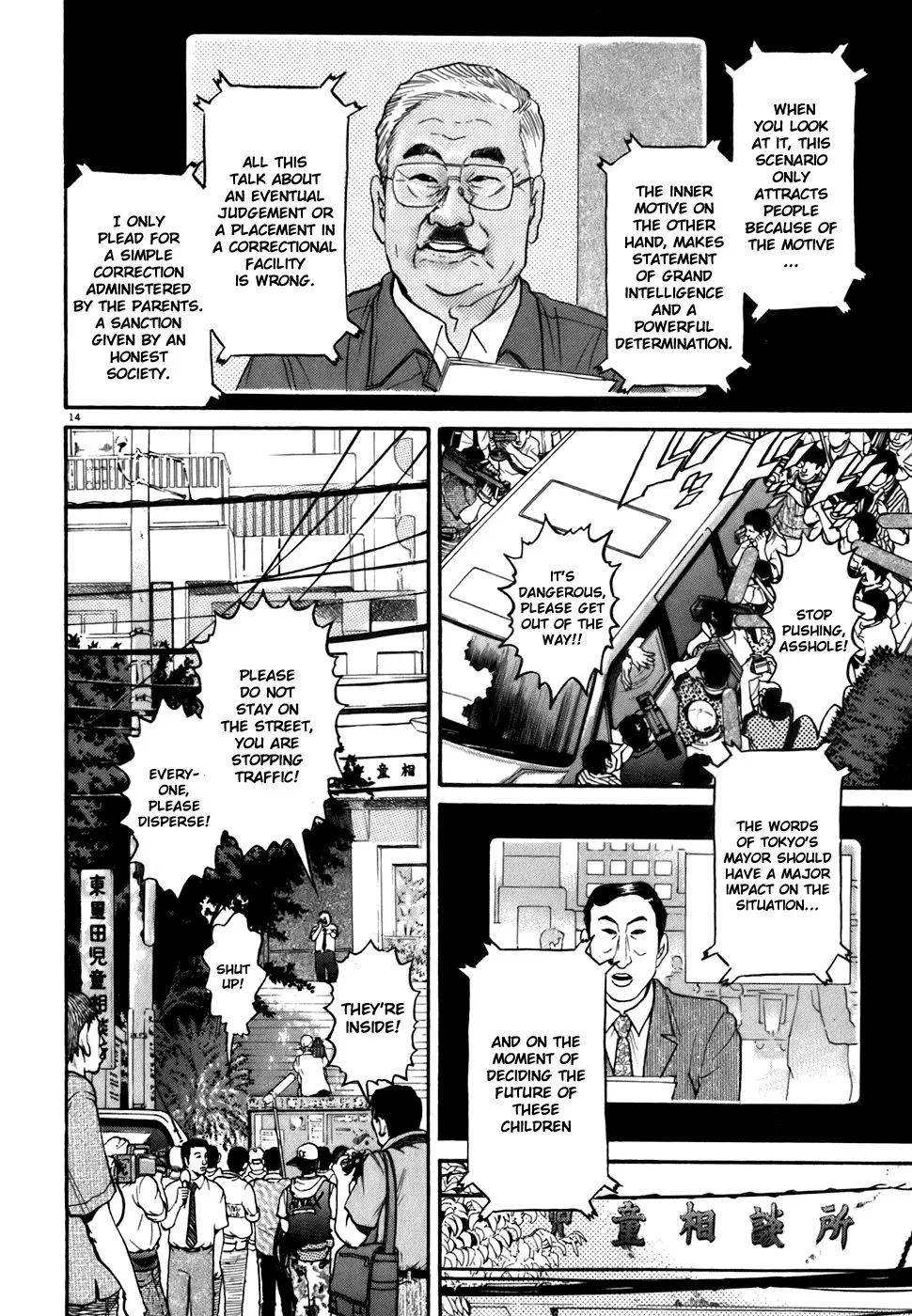 Kiichi!! Chapter 80 page 14 - 