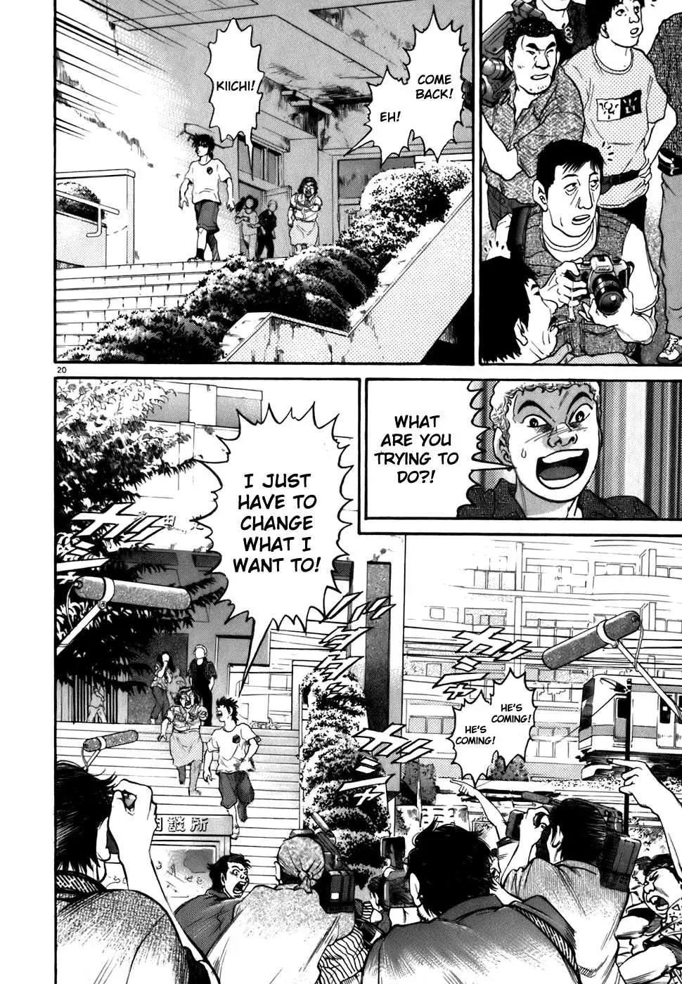Kiichi!! Chapter 80 page 20 - 
