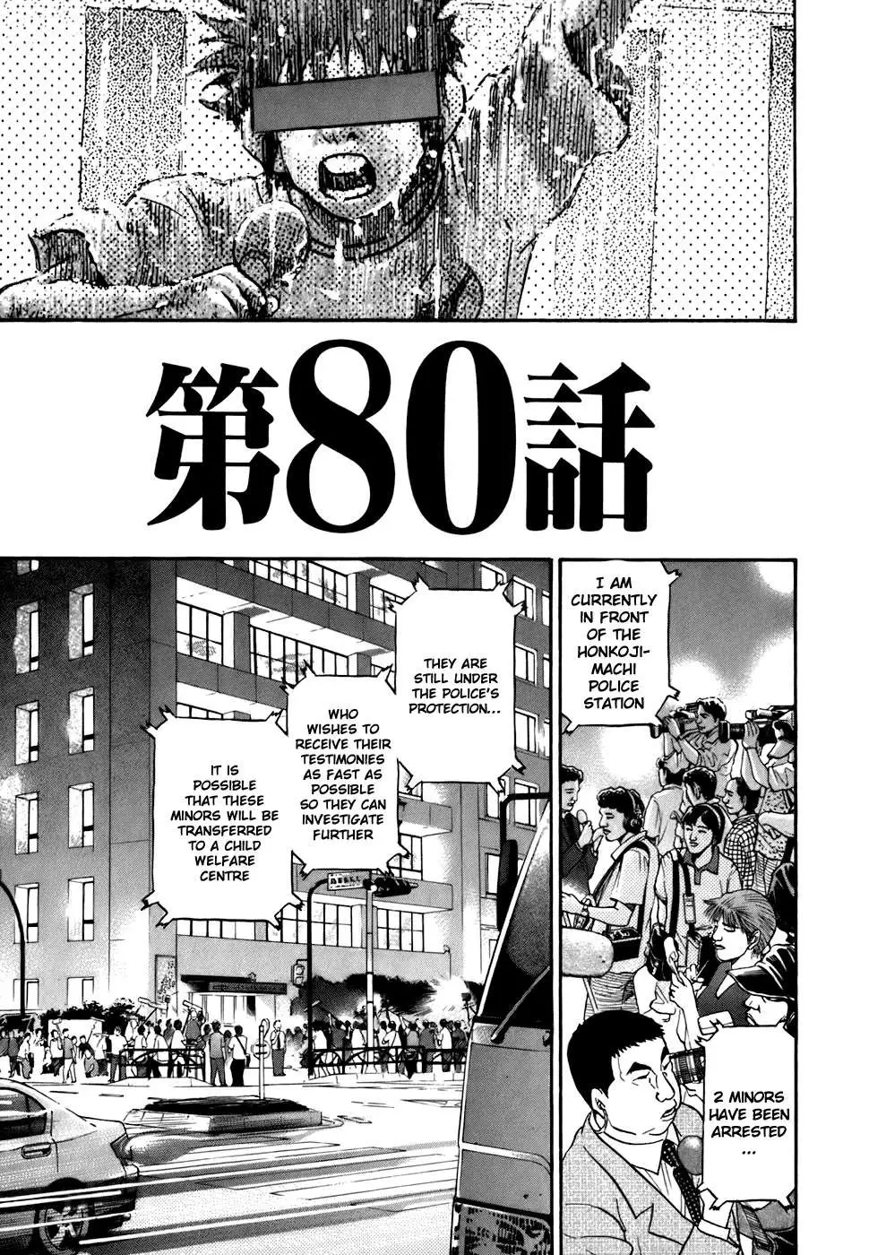 Kiichi!! Chapter 80 page 3 - 