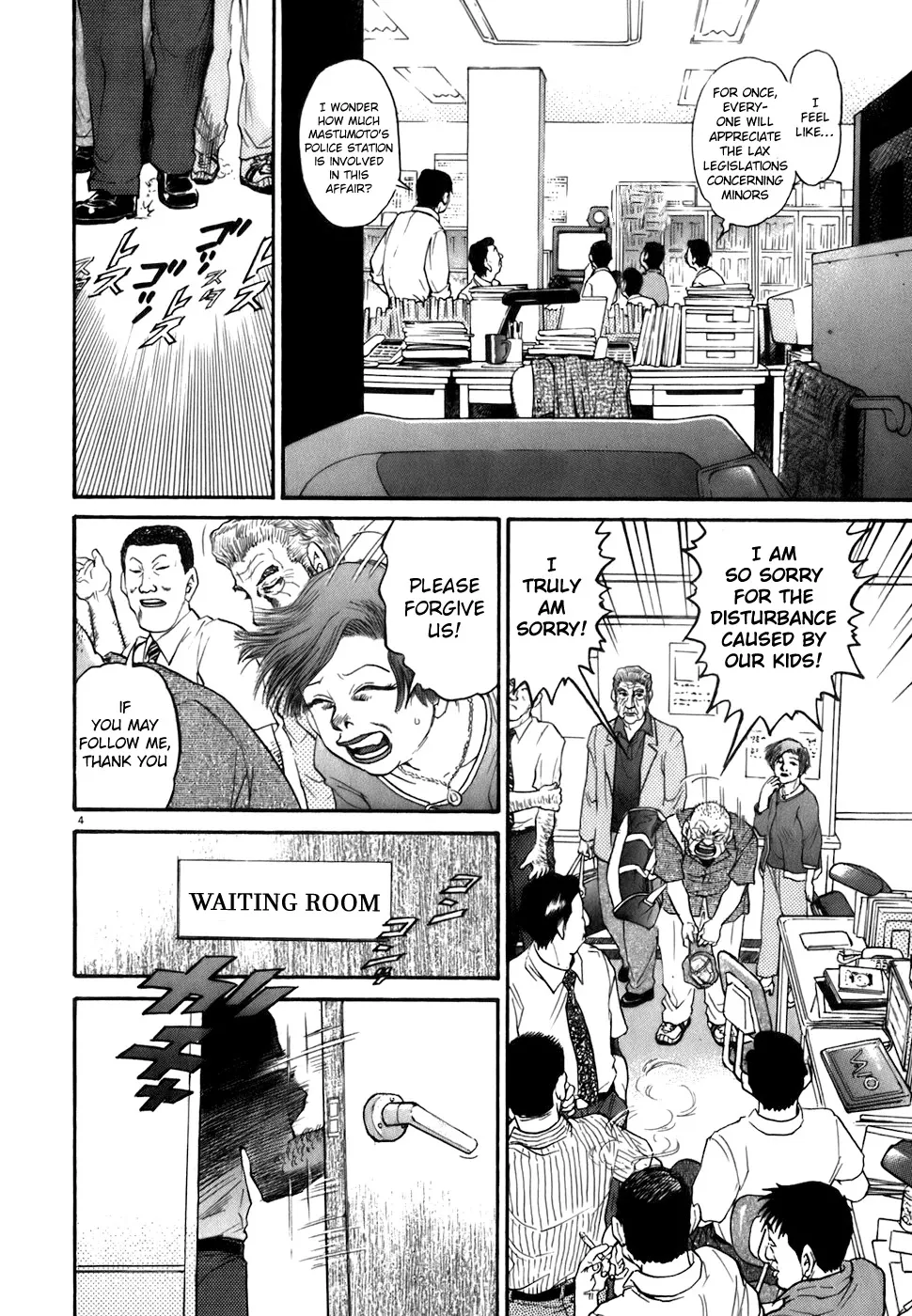 Kiichi!! Chapter 80 page 4 - 